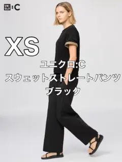 【美品】ユニクロC スウェットストレートパンツ ブラック　XS
