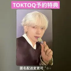 ATEEZ ヨサン 特典トレカ ドルジャビ GOLDEN HOUR:Part.4