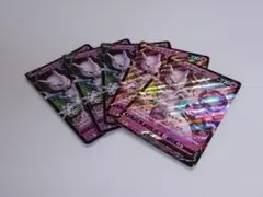 ポケモンカード　ミュウツーV　セット