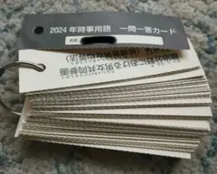 福音黒猫　　プロフご一読ください♪様 リクエスト 4点 まとめ商品