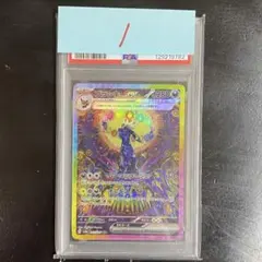 PSA10 ブラッキーex SAR sv8a 217/187 テラスタルフェス