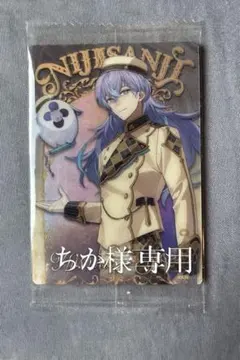 星導・卯月・花畑・るんるん 4枚セット　ちか様専用