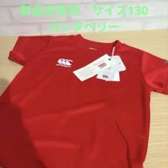 新品130cmカンタベリー　ドライTシャツのサムネイル