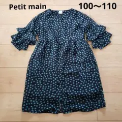 petit main 100相当 ハート柄 ワンピース シフォン