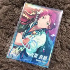 【あんスタ】あんさんぶるスターズ 衣更真緒 虹色開花ポートレート
