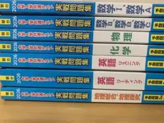 2026 大学入学共通テスト 実戦問題集