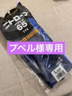 Item thumbnail for item 142eb600-b8df-4e3f-876a-2c3c12e9752c