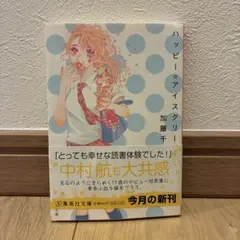 Item thumbnail for item a516d246-58c0-4d6e-8796-b9cba5e32bfe