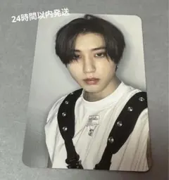 【24時間以内発送】樂-STAR 封入 ハン