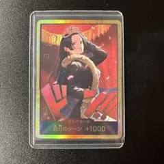 ワンピースカード　ボアハンコック　金ドンカード　ヒロインズエディション