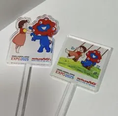 ミャクミャク EXPO 万博 アクリル ハイジ　コラボ　アルプスの少女ハイジ