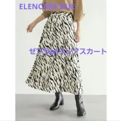 ELENCARE DUE ゼブラptフレアスカート