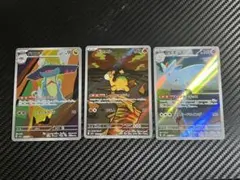 ドンメル　トゲキッス　ドロンチ　ar