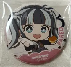 バンドリ パレオ 缶バッジ - メルカリ