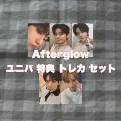 TXT TOGETHER Afterglow ver. ユニバ 特典 トレカ