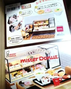 Mister Donut ミニチュアドーナツセット リーメント