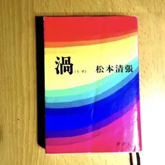 Item thumbnail for item 53591f38-b05a-4504-ba59-7e14171de0b4