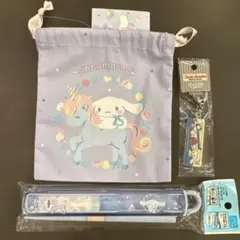 新品未使用品　シナモロール 巾着 キーホルダー 箸セット