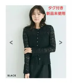 ベースメントオンライン フラワーレースカーディガン ブラック