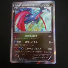 ポケカ まとめ売り 5枚 難あり プレイ用