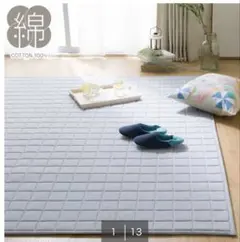 新品未使用‼️unico PEHLO ペフロ ラグ イエロー 140×200cm - メルカリ