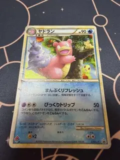 ポケモンカード ヤドン 028/L-P プロモ ドミノピザ PROMO - メルカリ