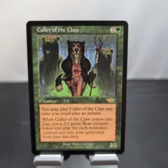 MTG Caller of the Claw 英語版