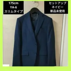 ユニバーサルランゲージ 175