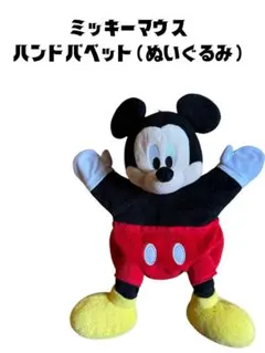 ミッキーマウス ハンドパペット 봉제인형