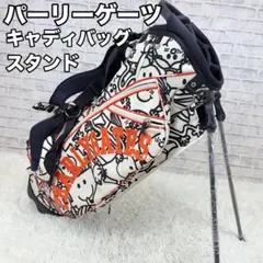 パーリーゲーツ キャディバックスタンド - メルカリ