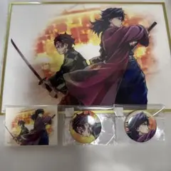 鬼滅の刃 ufotable WEBSHOPくじ 「繋ぐ」 冨岡義勇 竈門炭治郎