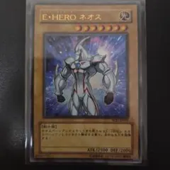 遊戯王 E HERO ネオス WJC JP005 - メルカリ