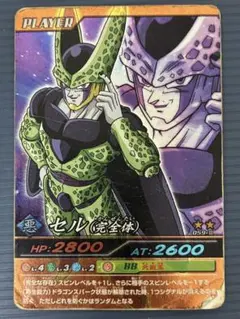 爆裂インパクト　ドラゴンボールカード セル（完全体）　　希少品　データカードダス