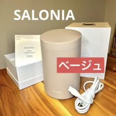 【Lemonade様専用】SALONIA PURE BRIGHT STEAMER