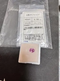 ドロマイト 0.13ct 3.33×2.62mmオクタゴンカット ルース - メルカリ