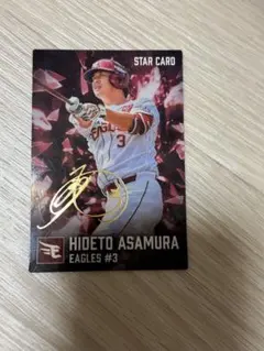 2026年最新】プロ野球チップスカード サインの人気アイテム - メルカリ