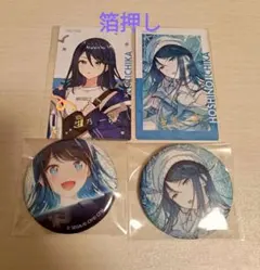 星乃一歌 缶バッジ エピカ 箔押し