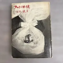 Item thumbnail for item 4f662c8f-e60c-40fb-b1b8-9dddda811176