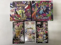 インフェルノX megaドリームムニキスゼロ　その他　未開封　シュリンク付き