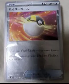 スタートデッキ100 高重量ミラー未開封 - メルカリ