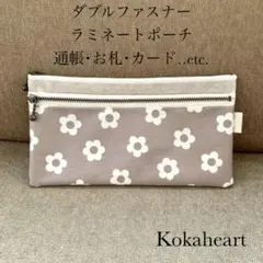 ファスナーポーチ