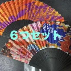 2026年最新】己龍の人気アイテム - メルカリ