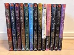 2025年最新】憂国のモリアーティ 全巻の人気アイテム - メルカリ