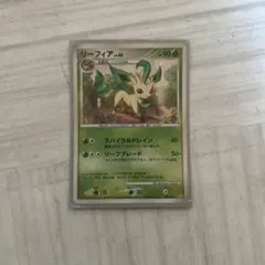 2026年最新】Pokemon Card Game カード名：リーフィア ポケモンカード