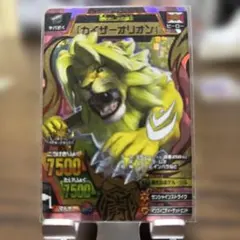 2025年最新】アニマルカイザー 究極レアの人気アイテム - メルカリ