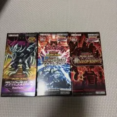 ラッシュデュエル 遊戯王box まとめ売り ④ - メルカリ