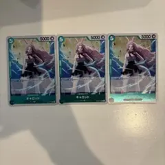 キャロット 3枚セット R 頂上決戦 ワンピースカード ミンク族