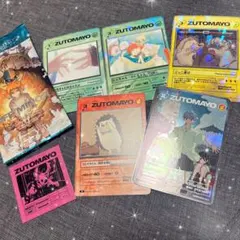 ずとまよ チェキ 2025年最新】ずとまよ チェキの人気アイテム - メルカリ