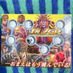 2026年最新】北斗の拳 カードの人気アイテム - メルカリ