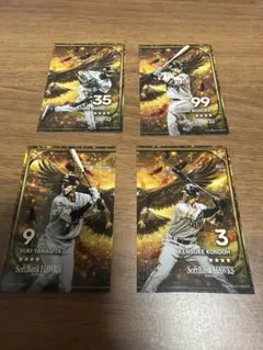福岡ソフトバンクホークス　タカコレカード　4枚セット